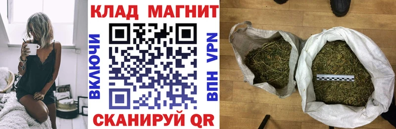 Все наркотики Минеральные Воды АМФЕТАМИН  Меф мяу мяу  СК  МАРИХУАНА  COCAIN 