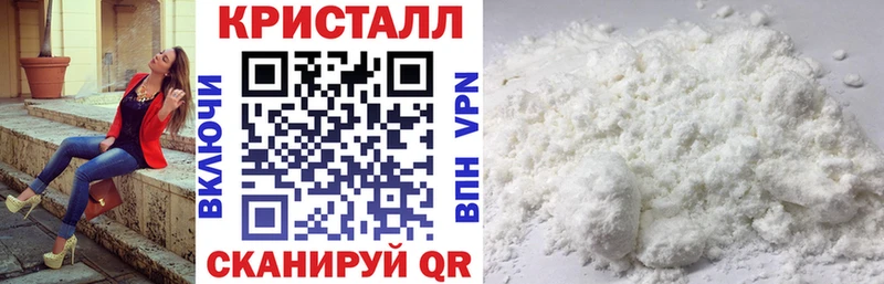 наркота Минеральные Воды АМФ 97%