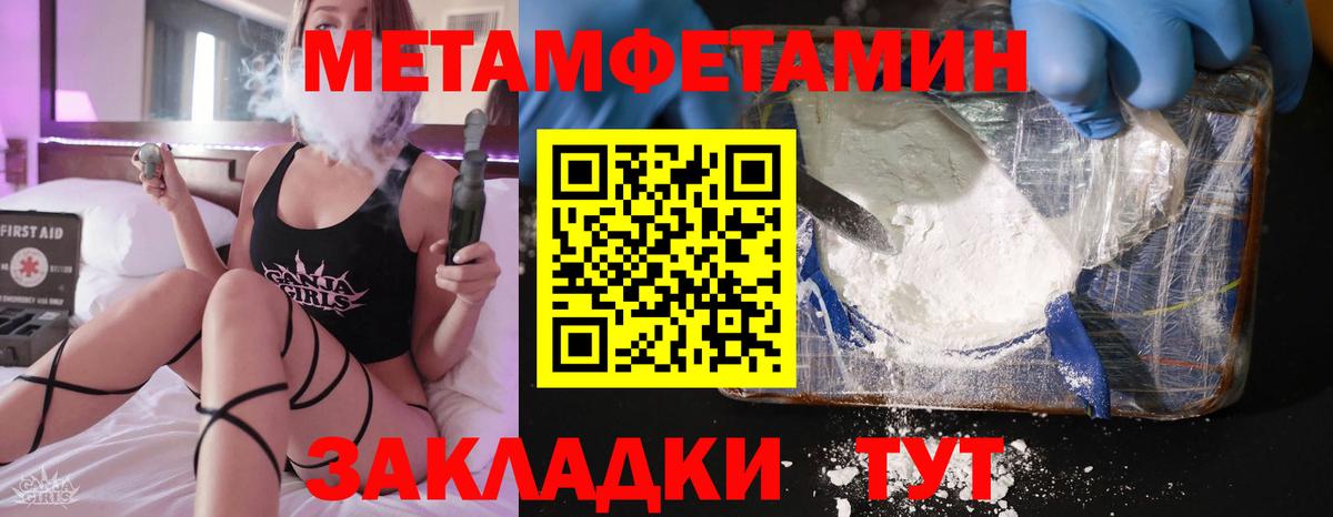 Amphetamine VHQ Минеральные Воды