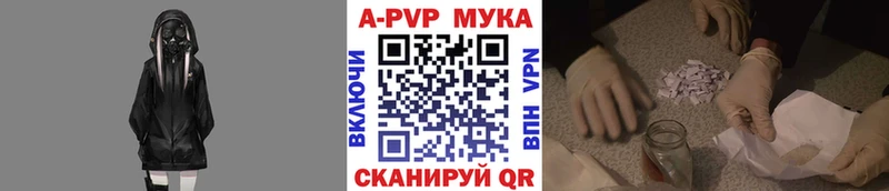 Альфа ПВП крисы CK  Минеральные Воды 