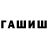 Амфетамин 97% Grap Tv