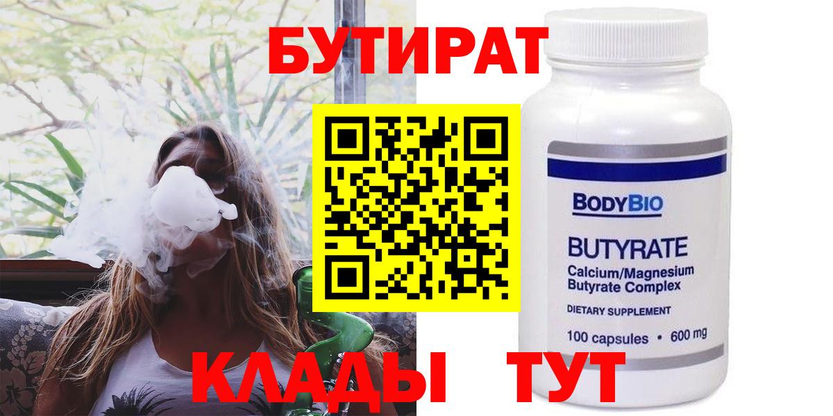 Мефедрон   Метадон  NBOMe  Вход с VPN  Конопля  COCAIN  Минеральные Воды  Кодеин 