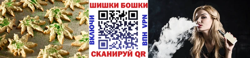 что такое   Минеральные Воды  Cannafood конопля 