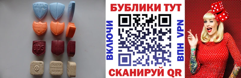 мега ССЫЛКА  где продают   Минеральные Воды  Экстази XTC 