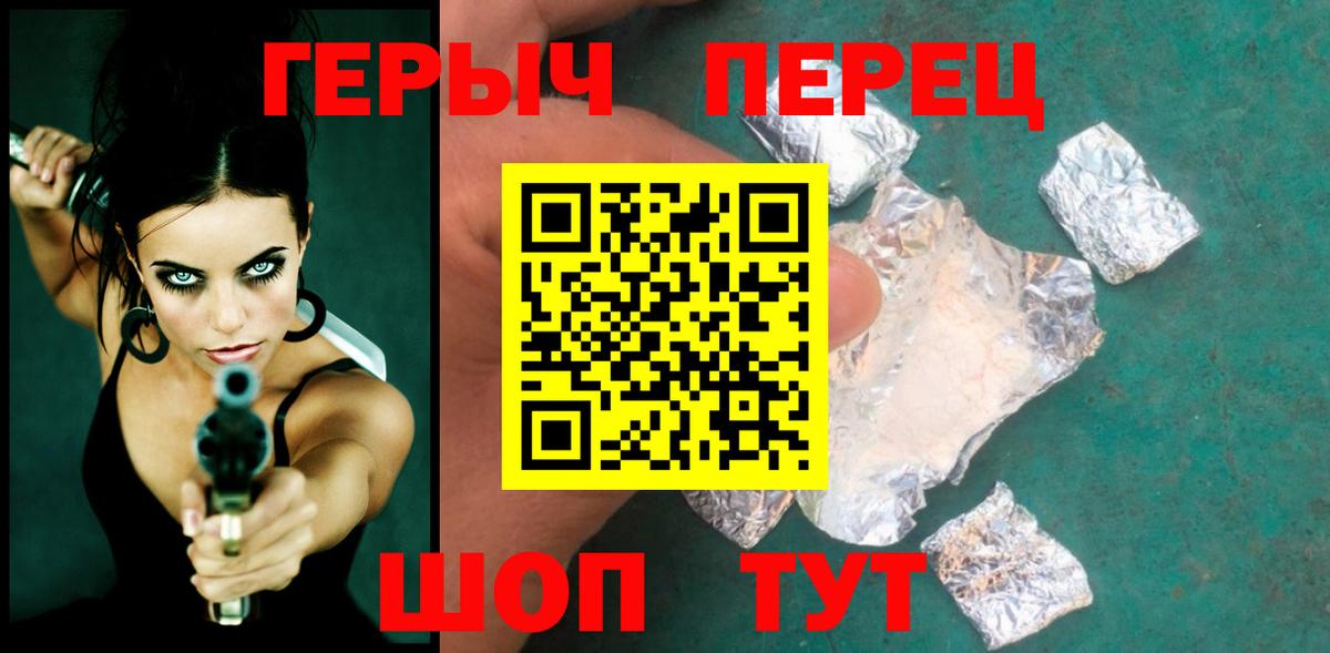 ГАШИШ Минеральные Воды