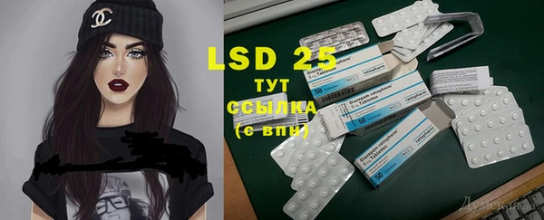 MESCALINE Горняк