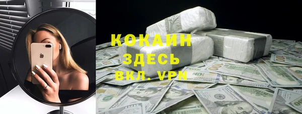 альфа пвп Магас