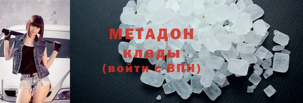 гашиш Горно-Алтайск