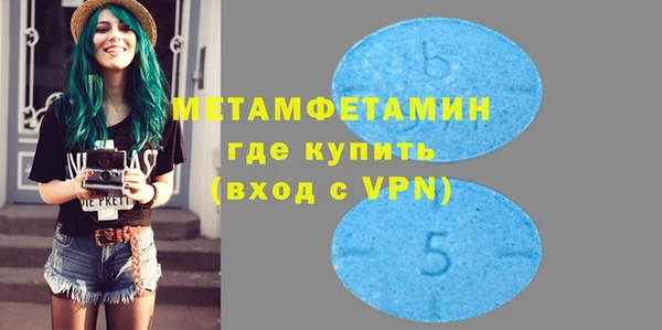 герыч Майский