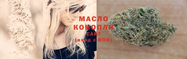 эйфоретик Медногорск