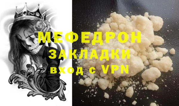 прущие крисы Магадан