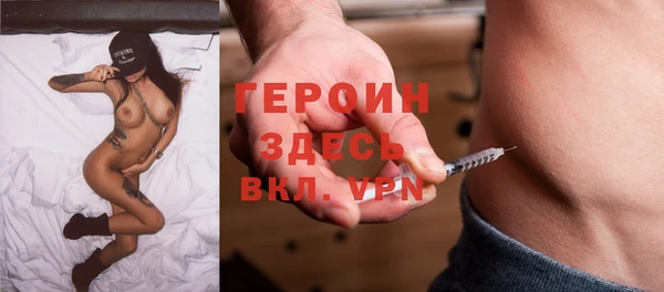 MESCALINE Горняк