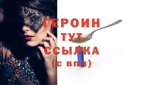 а пвп мука Горнозаводск