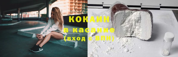 альфа пвп Магас