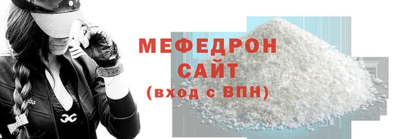 эйфоретик Медногорск