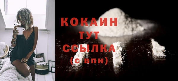 альфа пвп Магас