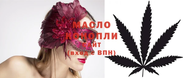 а пвп мука Горнозаводск