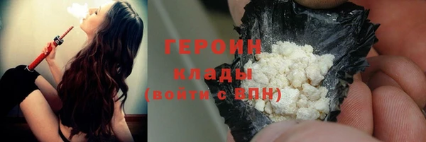 альфа пвп Магас