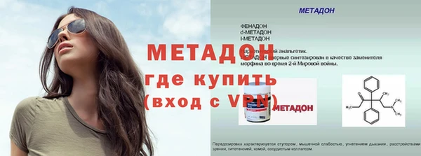 альфа пвп Магас