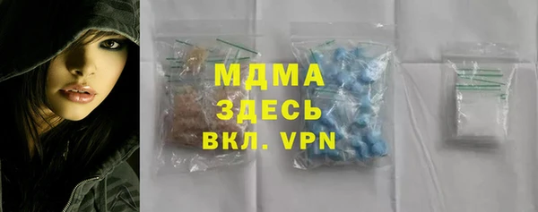 альфа пвп Магас