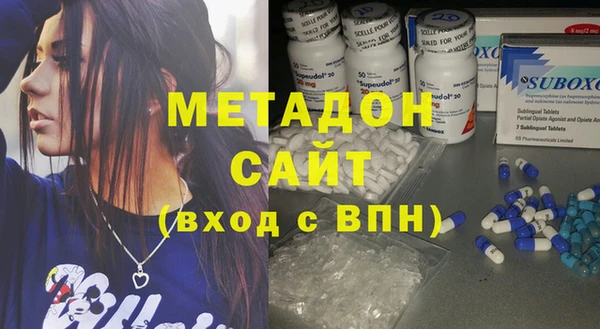 эйфоретик Медногорск
