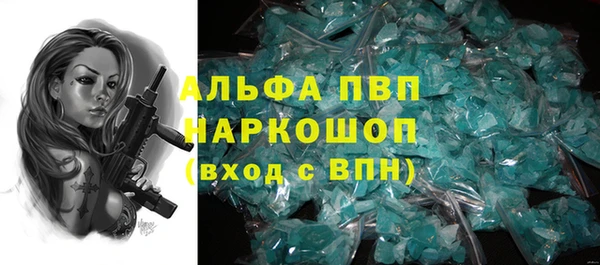 герыч Майский