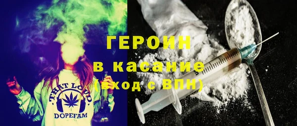эйфоретик Медногорск