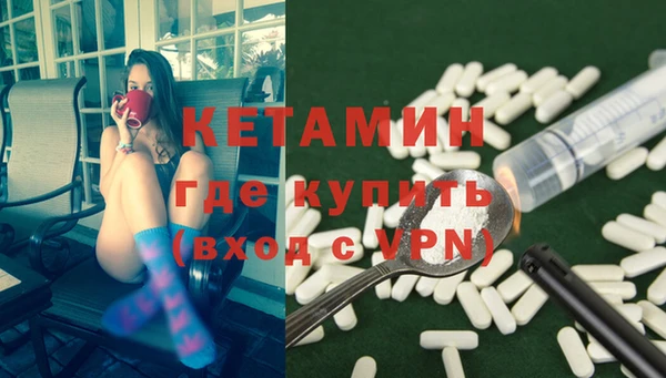 альфа пвп Магас