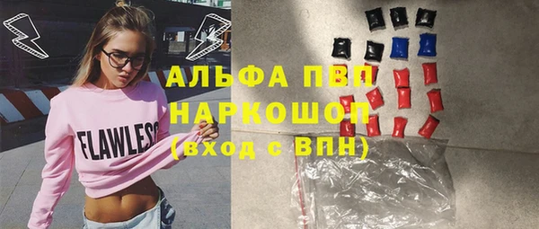 альфа пвп Магас