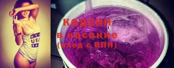 альфа пвп Магас