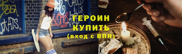 гашиш Горно-Алтайск