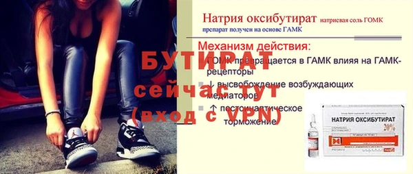 альфа пвп Магас