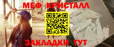 мефедрон Абакан