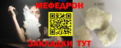 COCAINE Жуковский