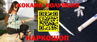 COCAINE Жуковский