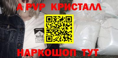 трава Заводоуковск
