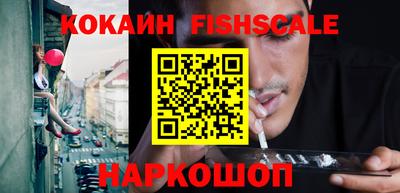 COCAINE Жуковский