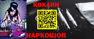 COCAINE Жуковский