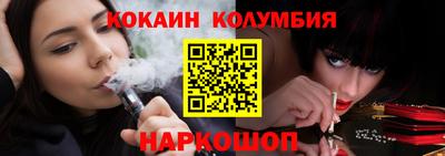 трава Заводоуковск