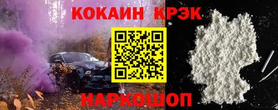 марки lsd Заволжье
