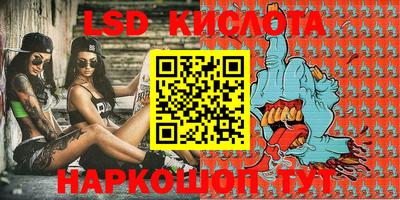 ECSTASY Абинск