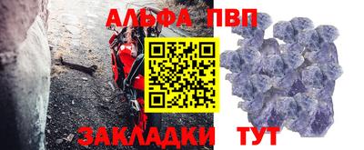 трава Азнакаево