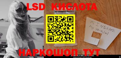 трава Заводоуковск