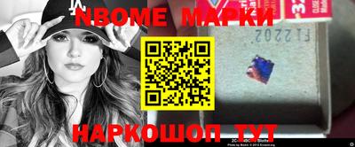 трава Азнакаево