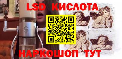 марки lsd Заволжье