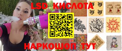 трава Заводоуковск