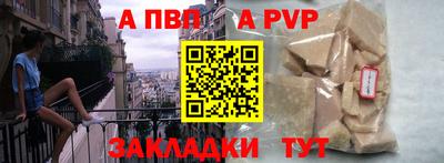 прущий лед Кингисепп