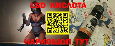 ECSTASY Абинск