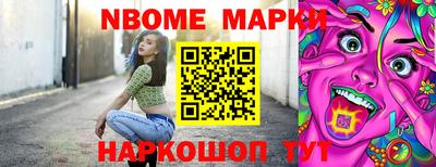 трава Азнакаево