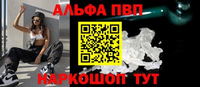 мефедрон Абакан